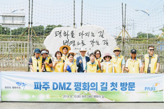 파주 DMZ평화의길 10일 개방. 사진제공=파주시