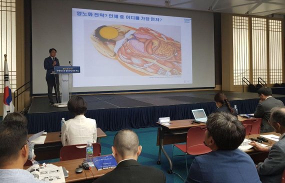 ‘해양 항노화’를 주제로 발표에 나선 강도형 한국해양과학기술원 제주특성연구센터장은 제주용암해수(염지하수)를 기반으로 해양항노화산업 육성 방향을 제시했다.