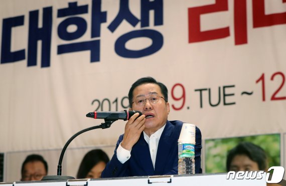 홍준표 자유한국당 전 대표. © News1 이종덕 기자