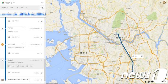 당시 수행비서의 2016년 11월 9일 구글 타임라인 이미지 (김경수 변호인단 제공) © 뉴스1