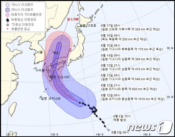 태풍 '크로사' 광복절 일본 상륙…국내에 영향 끼칠 듯