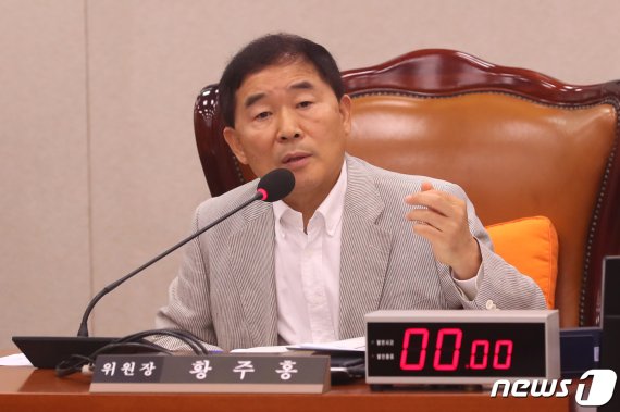 황주홍 민주평화당 의원(전남 고흥·보성·장흥·강진) /뉴스1 © News1 임세영 기자