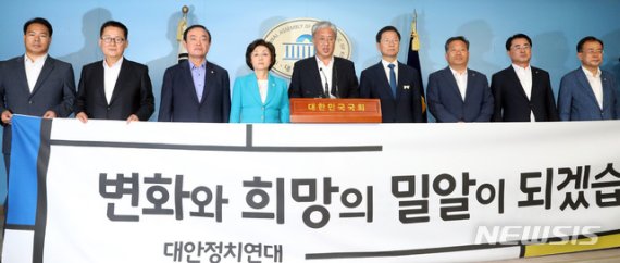 평화당 탈당 사태… "대안신당 건설" vs "구태정치와 결별"