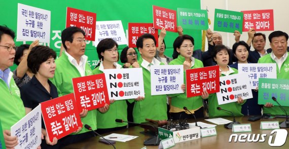 정동영 "오늘 이후 탈당파 잊겠다…평화당, 구태정치 해방선언"