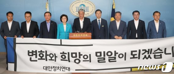 평화당 비당권파 10인 탈당 공식선언…"제3세력 결집"(종합)