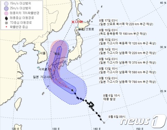 태풍 '크로사' 울릉도 독도 영향 끼칠듯…광복절 日 상륙