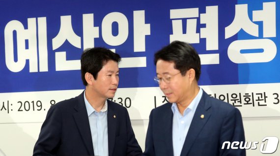 이인영 더불어민주당 원내대표와 조정식 정책위 의장이 13일 서울 여의도 국회 의원회관에서 열린 2020년 예산편성 당정협의회에 참석하고 있다.