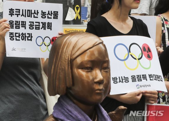 지난달 13일 오전 서울 종로구 일본대사관 앞에서 탈핵시민행동 회원들이 '방사능 불안 도쿄 올림픽, 아베정권 규탄' 기자회견을 하고 있다./사진=뉴시스