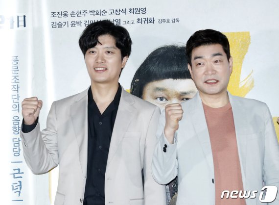 배우 박희순, 손현주(오른쪽)가 13일 오후 서울 용산CGV에서 열린 영화 '광대들: 풍문조작단' 언론시사회에 참석해 포즈를 취하고 있다. '광대들'은 조선 팔도를 무대로 풍문을 조작하고 민심을 흔드는 광대들이 권력의 실세 한명회에 발탁되어 세조에 대한 미담을 만들어내면서 역사를 뒤바꾸는 이야기를 그린 작품이다. 2019.8.13/뉴스1 © News1 권현진 기자