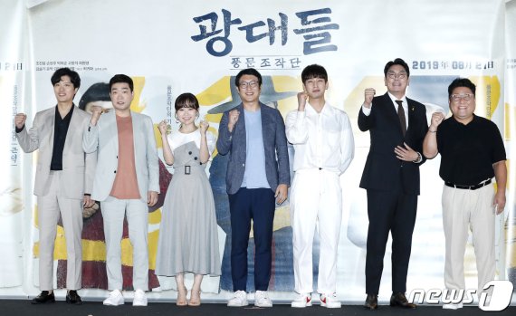 배우 박희순(왼쪽부터), 손현주, 김슬기, 김주호 감독, 윤박, 조진웅, 고창석이 13일 오후 서울 용산CGV에서 열린 영화 '광대들: 풍문조작단' 언론시사회에 참석해 포즈를 취하고 있다. '광대들'은 조선 팔도를 무대로 풍문을 조작하고 민심을 흔드는 광대들이 권력의 실세 한명회에 발탁되어 세조에 대한 미담을 만들어내면서 역사를 뒤바꾸는 이야기를 그린 작품이다. 2019.8.13/뉴스1 © News1 권현진 기자