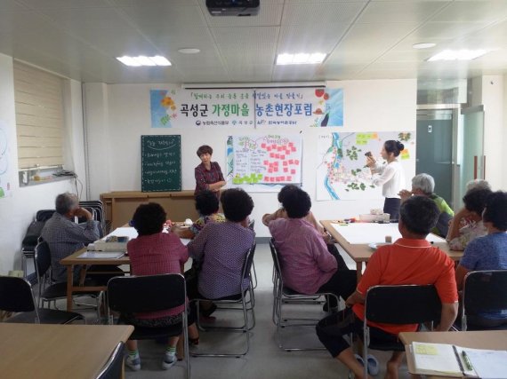 전남 곡성군 가정마을에서 열린 한국농어촌공사의 농촌현장 포럼에서 마을 주민들이 강의를 듣고 있다. 한국농어촌공사 제공