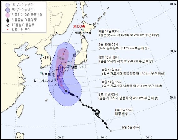 태풍 크로사, 광복절 日 본섬 상륙.. 韓 간접영향권