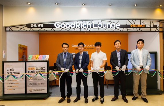지난 13일 굿리치라운지 송파점에서 진행된 굿리치라운지 오픈식에서 롯데마트 송파점 김용운 점장, 롯데마트 최종도 팀장, 리치앤코 한승표 대표, 리치앤코 김철승 상무, 리치앤코, 리치앤코 남상우 전무(왼쪽부터)가 리본 컷팅식을 진행하고 있다.