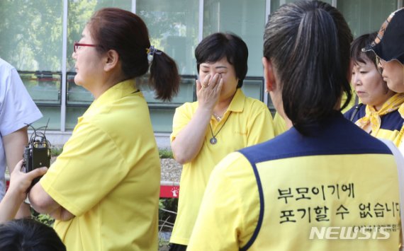 '세월호 보고조작' 김기춘, 징역 1년에 집행유예 2년