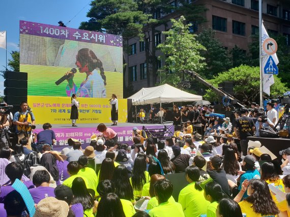 14일 서울 종로구 옛 일본대사관 앞에서 열린 1400회 수요시위에서 2만명(주최측 추산)시민들이 참석했다. /사진=이진혁 기자
