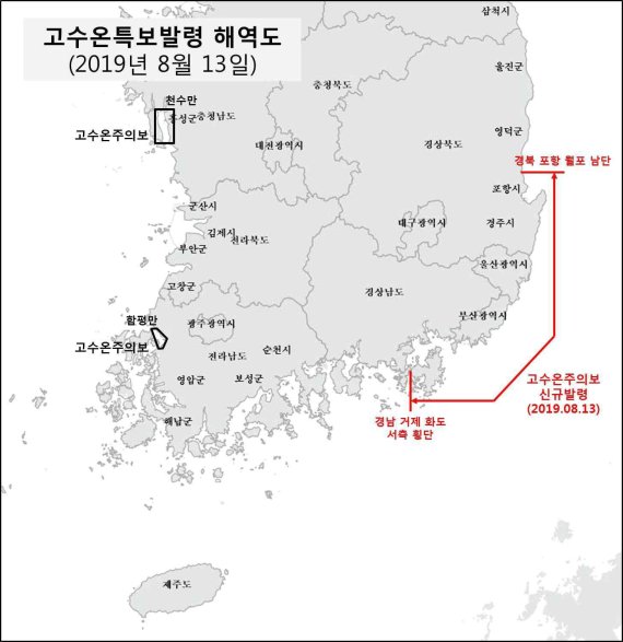 지난 13일 오후 2시부로 경남 거제 일부 해역에 고수온 주의보가 발령됐다. 사진은 고수온 특보 발령 해역도./사진=경남도