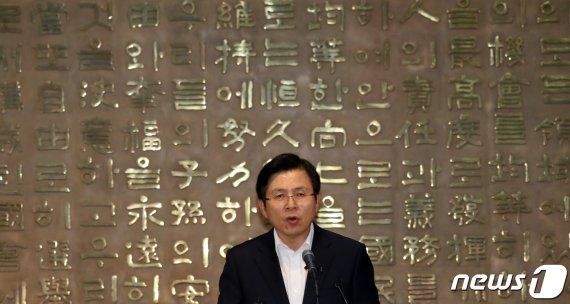 황교안 자유한국당 대표가 14일 서울 여의도 국회 본청 로텐더홀에서 대국민 담화 발표를 하고 있다. 2019.8.14/뉴스1 © News1 김명섭 기자