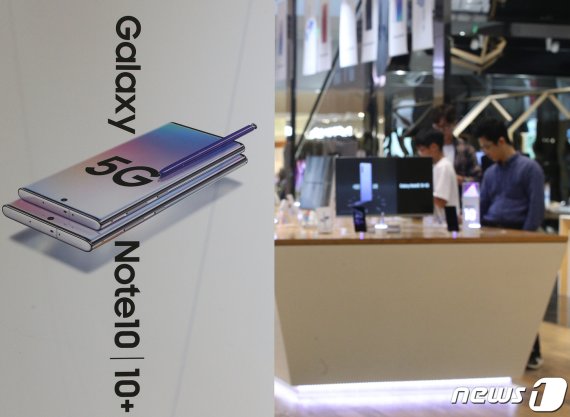 8일 오후 서울 서초구 삼성 딜라이트샵에서 시민들이 갤럭시 노트 10과 10+를 살펴보고 있다. 2019.8.8/뉴스1 © News1 신웅수 기자