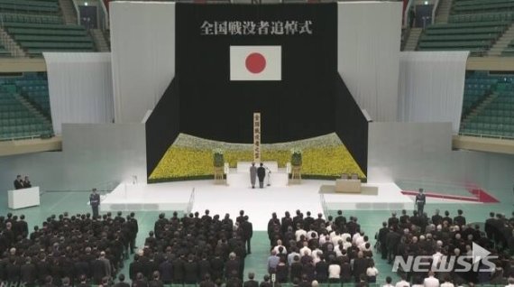 【서울=뉴시스】15일 일본 도쿙 위치한 무도칸에서 전몰자 추도식이 열렸다. 사진은 NHK뉴스 갈무리. /사진=뉴시스
