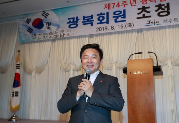 [fn포토] 원희룡, 광복회원과 오찬 “고귀한 희생 끝까지 기억”