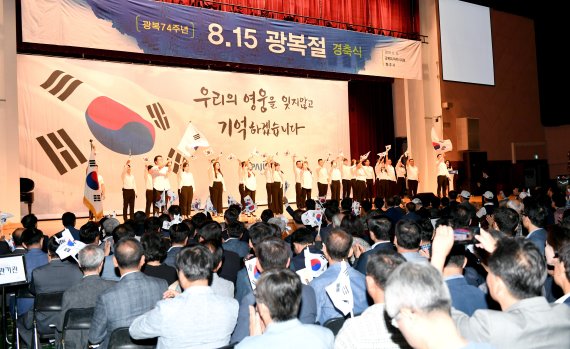 파주시 제74주년 광복절 경축식. 사진제공=파주시