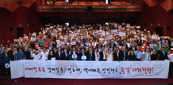 구리시 제74주년 광복절 경축식. 사진제공=구리시