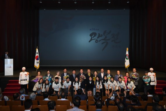 구리시 제74주년 광복절 경축식. 사진제공=구리시