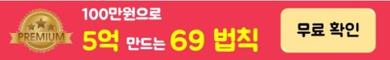 수소차 재이슈! 매집 구간 포착된 종목은?