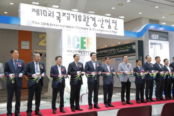 9월 4~6일 광주 DJ센터서 '제11회 국제기후‧환경산업전' 개최