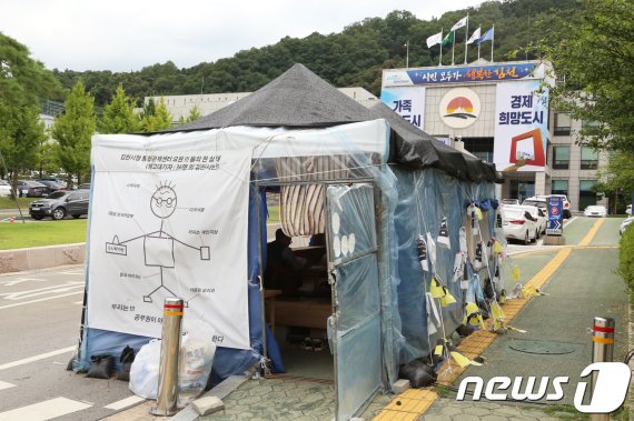 경북 김천시장앞에 통합관제센터 노조원들이 천막을 치고 '정규직 전환'을 요구하며 380일째 농성을 벌이고 있다. 2019.8.16/뉴스1 © 뉴스1