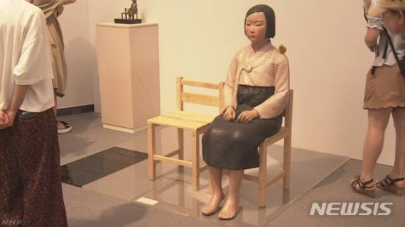 일본 아이치(愛知)현에서 개최 중인 국제예술제 '아이치 트리엔날레 2019' 실행위원회가 김운성김서경 작가의 '평화의 소녀상'을 포함한 기획전 '표현의 부자유전· 그 후' 전시를 3일 돌연 중단했다. 철거되기 전 전시됐던 평화의 소녀상 모습. <사진 출처 : NHK> 뉴시스