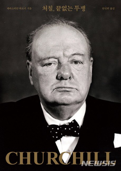 (출처=뉴시스/NEWSIS)