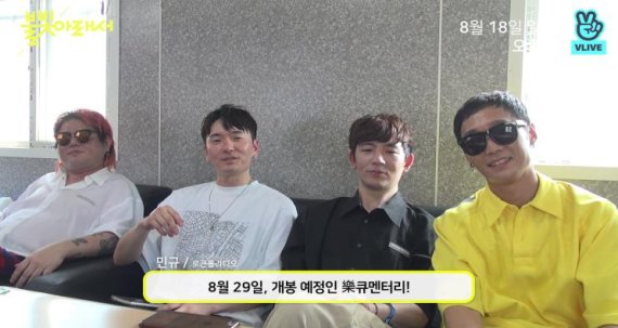 '불빛 아래서' 18일 오후 5시...'네이버 V라이브 출격!'