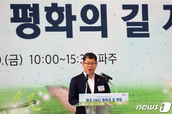 김연철 통일부 장관/뉴스1 © News1