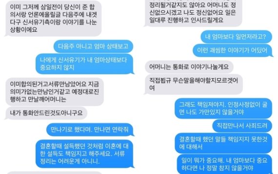 구혜선 인스타그램 © 뉴스1