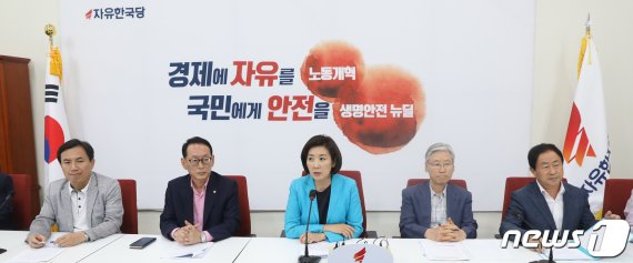 나경원 자유한국당 원내대표가 18일 오전 서울 여의도 국회에서 열린 조국 법무부 장관 후보자 인사청문회 대책회의에서 모두발언을 하고 있다. 2019.8.18/뉴스1 © News1 임세영 기자