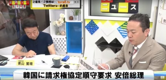 13일자 DHC 토라노몬뉴스 © 뉴스1