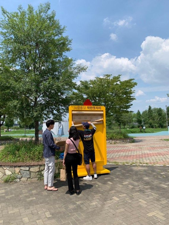 착한돗자리를 배부받는 시민들 /사진=정호진 기자