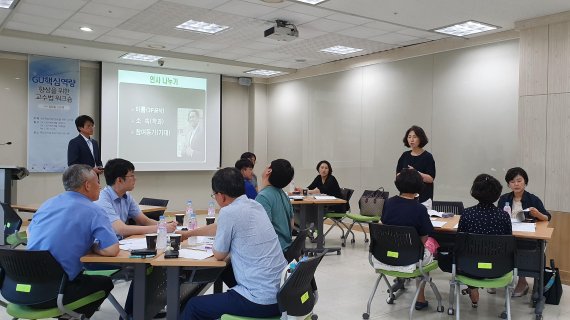 광주대 교양교육원은 학생 눈높이 맞춤형 교육을 위해 최근 교양교과목 운영 교수들을 대상으로 'GU핵심역량 향상을 위한 교수법 워크숍'을 가졌다.사진=광주대 제공