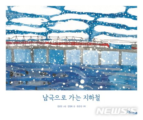 (출처=뉴시스/NEWSIS)