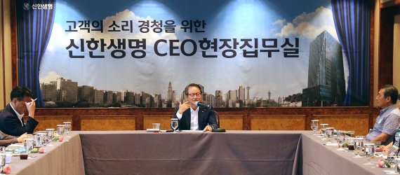 지난 16일 경북 경주에서 진행된 첫 번째 ‘CEO 현장집무실’에서 성대규 신한생명 사장이 고객 패널의 질의에 대해 답변하고 있다.