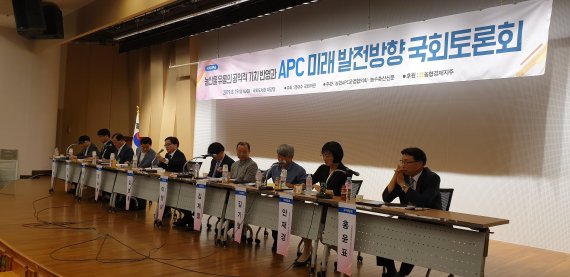 지난 19일 국회 도서관 대강당에서 열린 '농산물 유통의 공익적 가치 반영과 농산물산지유통센터(APC) 미래발전방향 모색을 위한 토론회'에서 참석자들이 열띤 토론을 벌이고 있다. 농협중앙회 제공