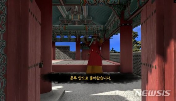돈의문 가상현실 체험관 실행 이미지, 돈의문 협문 입장