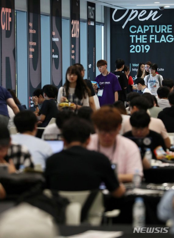 【서울=뉴시스】홍효식 기자 = 20일 서울 서초구 삼성전자 R&D 캠퍼스에서 열린 제3회 삼성전자 보안 기술 포럼에서 학생들이 해킹체험존(Open Capture The Flag)에 참여하고 있다. 2019.08.20. yesphoto@newsis.com