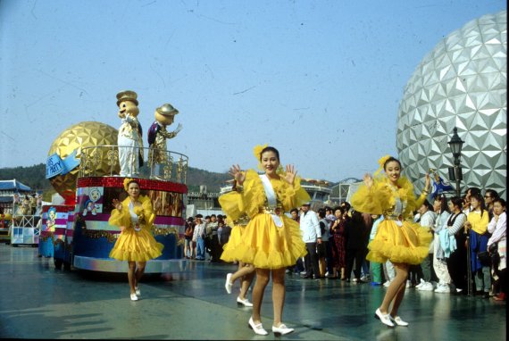 1998년 서울랜드 모습© 뉴스1