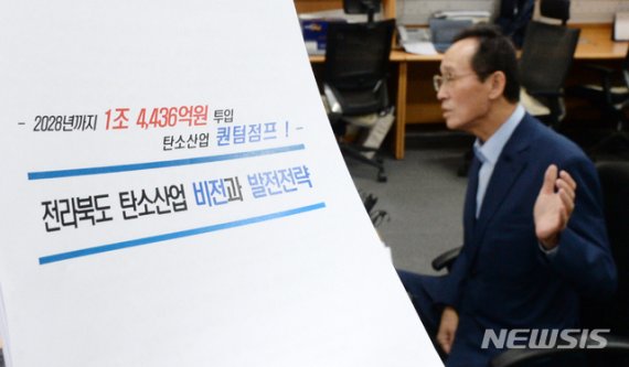 “효성 공장부지 매입할 때 개밥 주면서 땅주인 기다렸다”