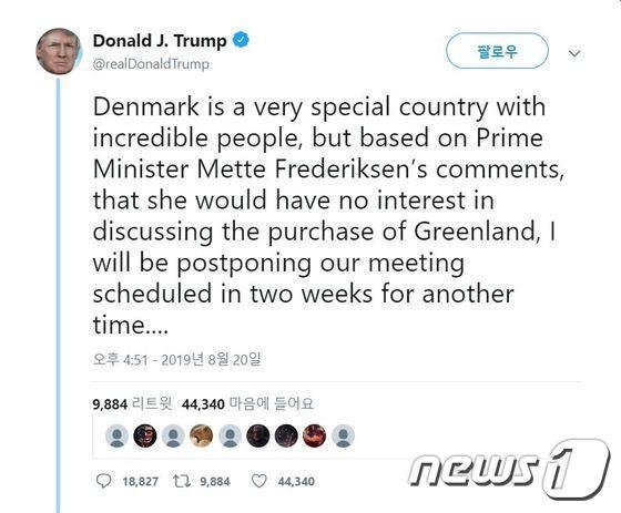 트럼프, 덴마크 방문 돌연 취소.. 그린란드 안팔아?