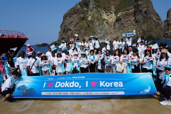 KT&G와 독도재단이 주최한 '사랑해요 독도, 사랑해요 대한민국' 행사를 통해 지난 20일 독도에 입도한 외국인 유학생들이 기념촬영을 하고 있다.