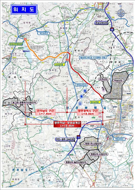 광주 하남~장성 삼계 광역도로 예타 대상 선정