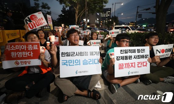 22일 오후 서울 종로구 일본대사관 앞에서 열린 서울 겨레하나 '아베에게 군사정보 넘겨줄 수 없다! 한일군사정보협정 파기를 선언하자! 일본대사관 앞 시민촛불발언대'에서 참가자들이 한일군사정보보호협정(GSOMIA·지소미아) 종료에 환호하고 있다. 2019.8.22/뉴스1 © News1 안은나 기자